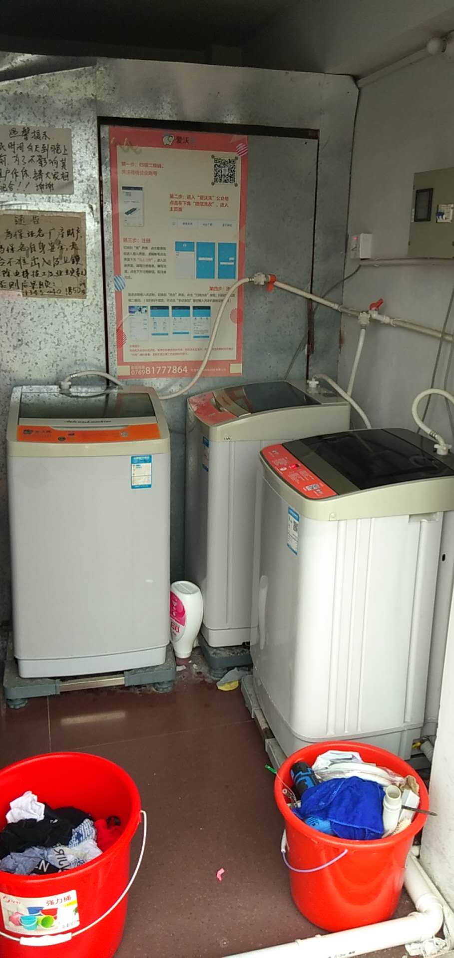 應人石糖果屋公寓