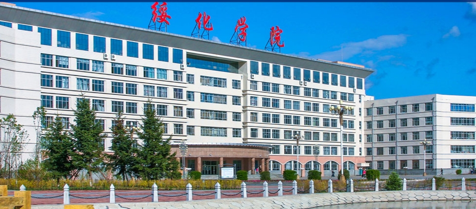 綏化學院公寓樓內多處自助洗衣機和電吹風點位捆綁招租交易公告