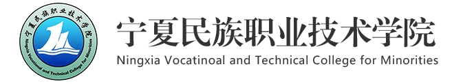 寧夏民族職業(yè)技術(shù)學(xué)院公寓樓共享洗衣機采購項目競爭性磋商公告