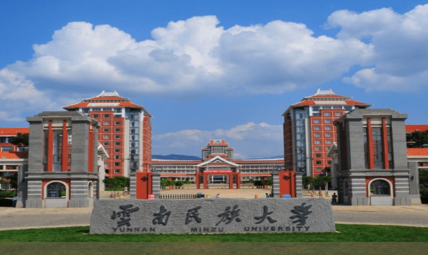 云南民族大學(xué)資產(chǎn)經(jīng)營有限公司引進(jìn)學(xué)生宿舍自助洗衣設(shè)施運營商項目競爭性磋商公告