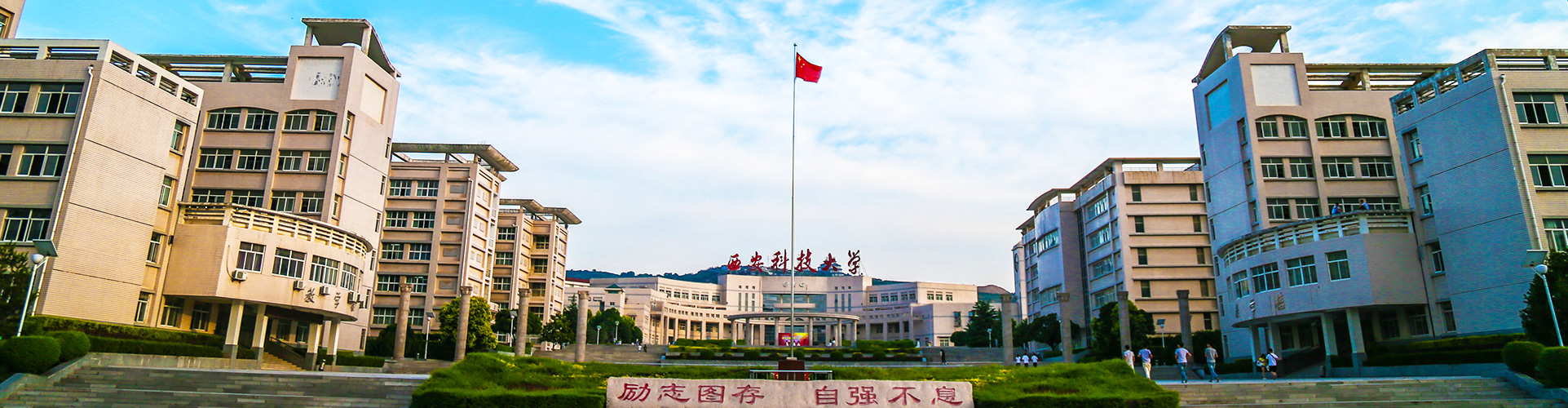 西安科技大學(xué)學(xué)生公寓自助洗衣機(jī)服務(wù)項目競爭性磋商公告